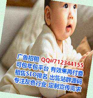 景泰供卵医疗科技公司